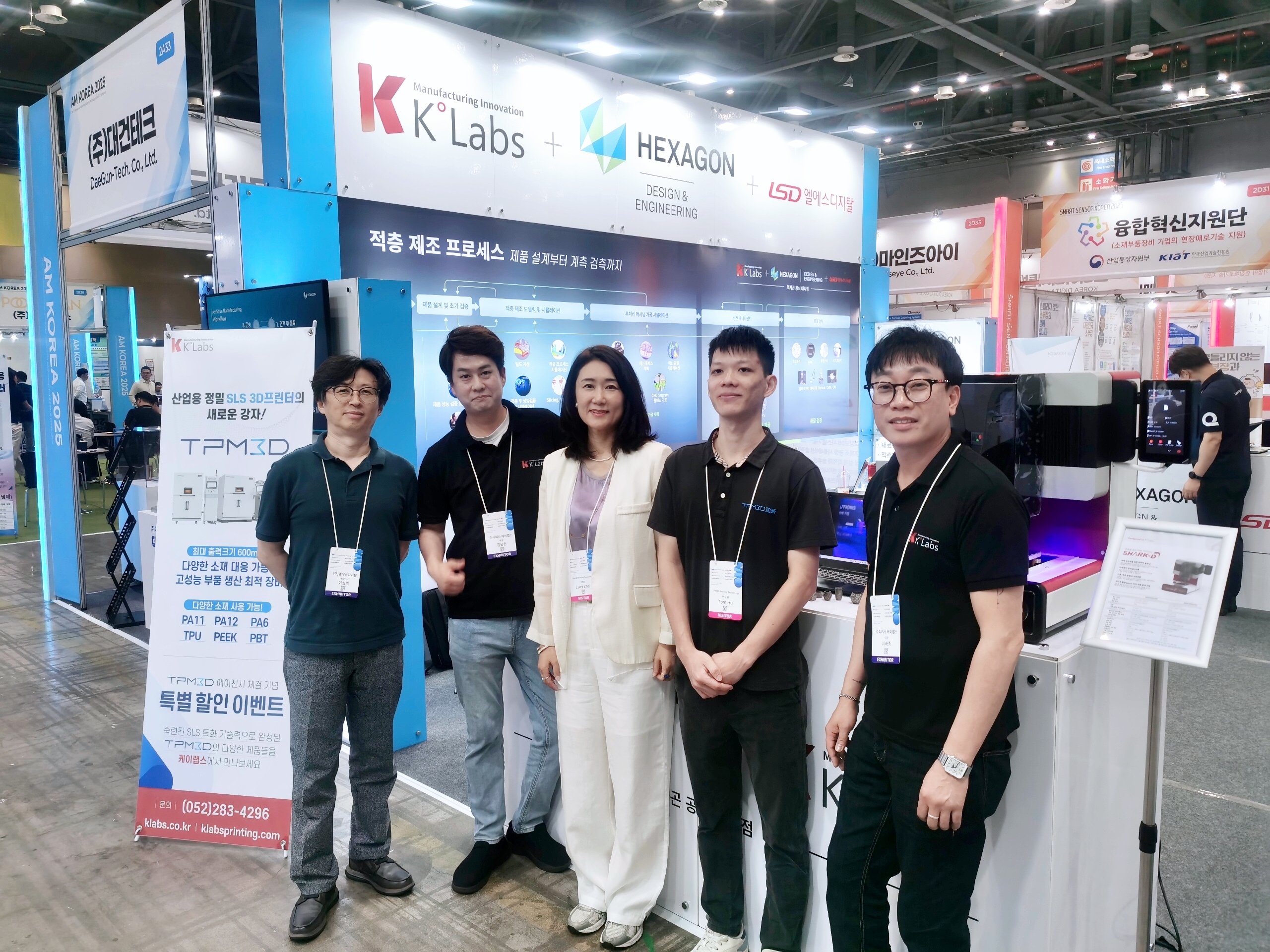 攜手共進(jìn)，創(chuàng)新未來(lái)！盈普三維與 K-Labs 攜創(chuàng)新方案亮相韓國(guó)3D打印盛會(huì) 